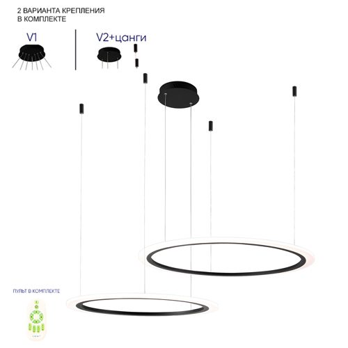 Люстра подвесная светодиодая с двумя черными кольцами Ring Horizontal в Воронеже