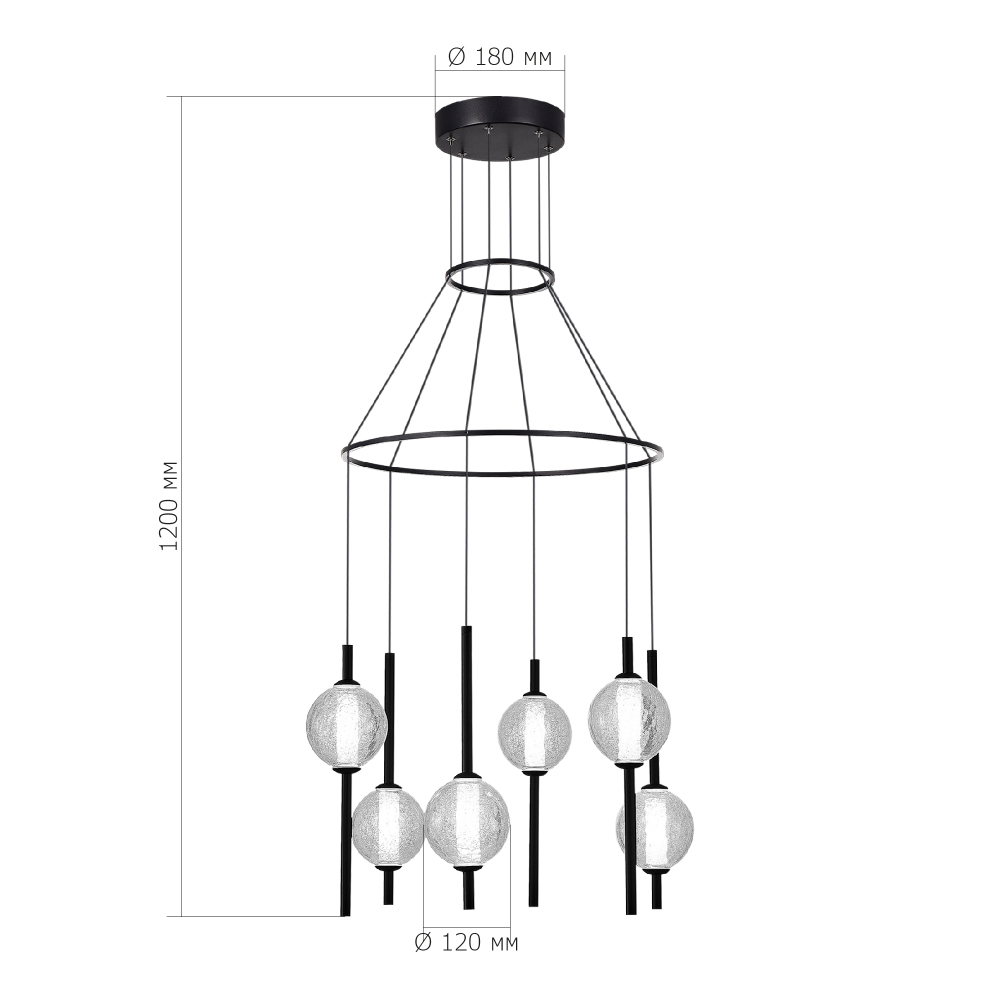 Люстра светодиодная с 6-ю сферическими стеклянными плафонами Splatter в Воронеже