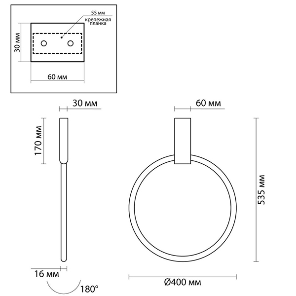 Светильник Annulus Black Wall lamp A в Воронеже