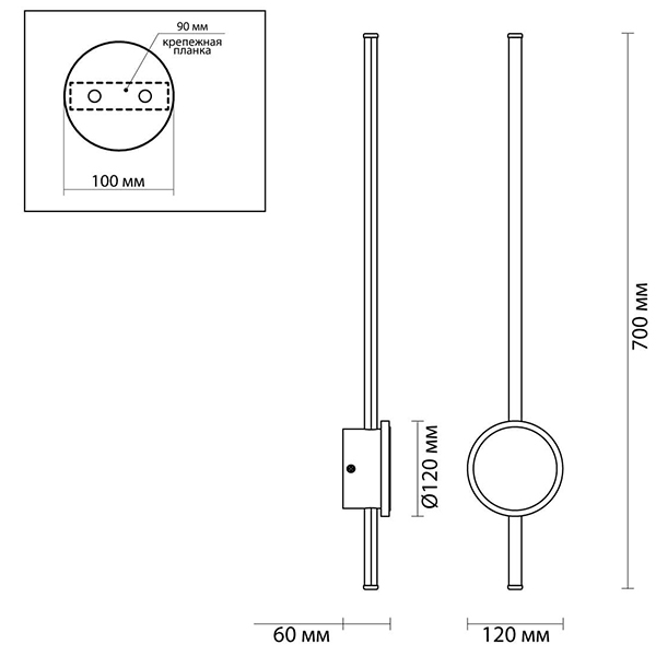 Бра Barrette Circle Sconce 70 в Воронеже