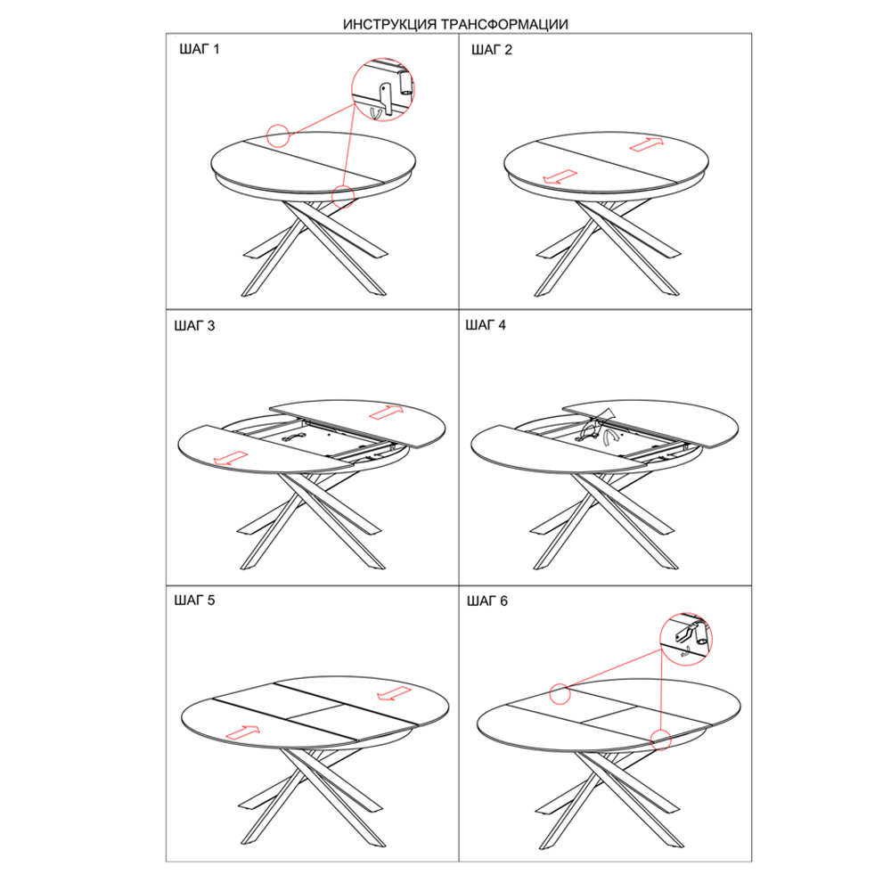 Стол обеденный раскладной круглый White Ceramic Table в Воронеже