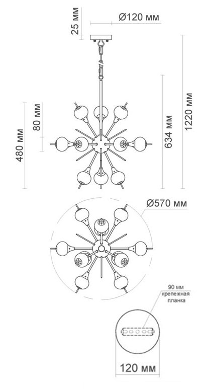 White Glass Globes Sputnik Chandelier в Воронеже