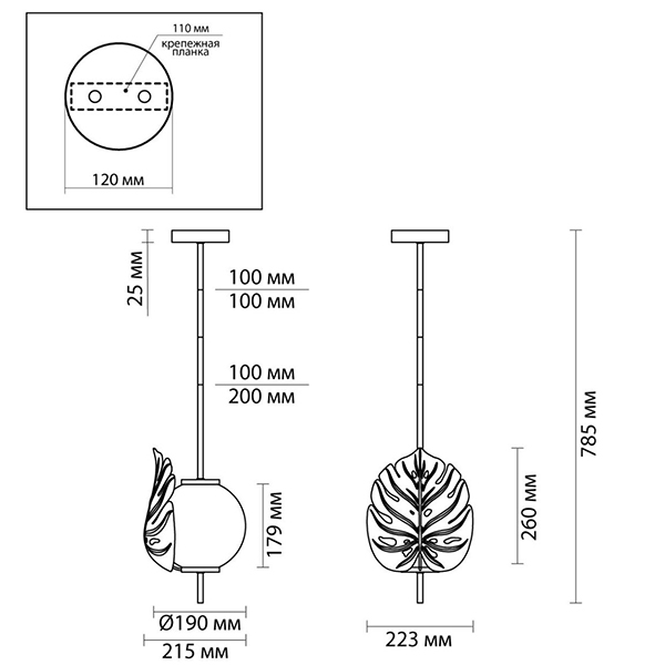 Подвесной светильник Gold Monstera Leaf в Воронеже