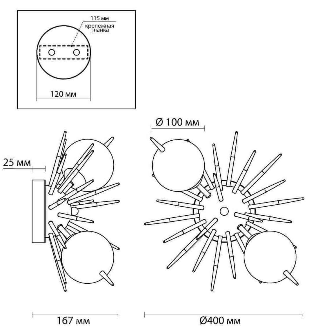 Бра Algot Sputnik Sconce в Воронеже