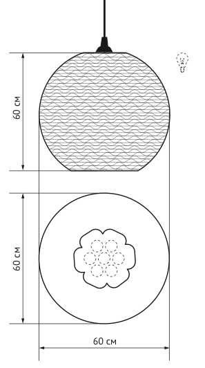 Подвесной светильник Culle 60 в Воронеже