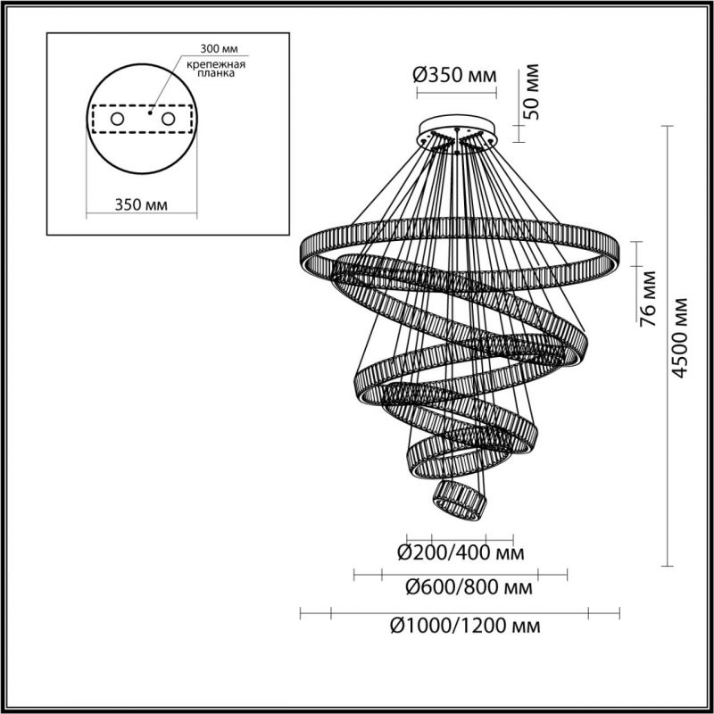 Люстра Хрустальная Ring Horizontal 6 колец на 260 Вт в Воронеже