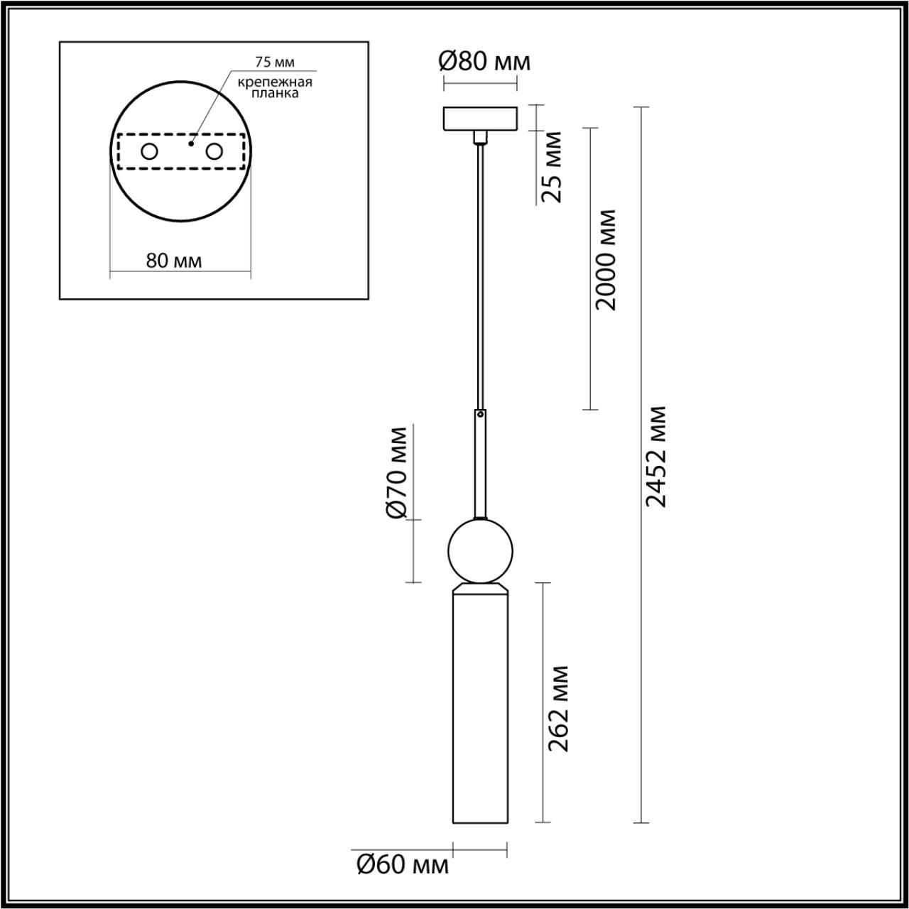 Подвесной светильник с цилиндрическим матовым плафоном и декоративным шаром из камня Orb Essence в Воронеже