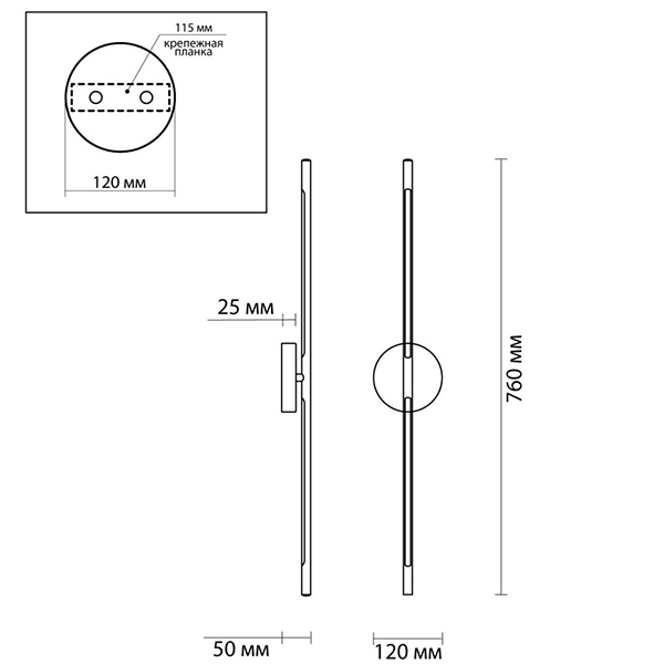 Бра Trumpet Tube Chrome Line в Воронеже