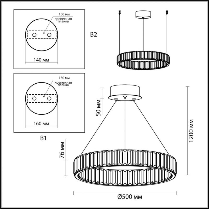 Люстра Хрустальная Ring Horizontal 1 кольцо на 30 Вт в Воронеже