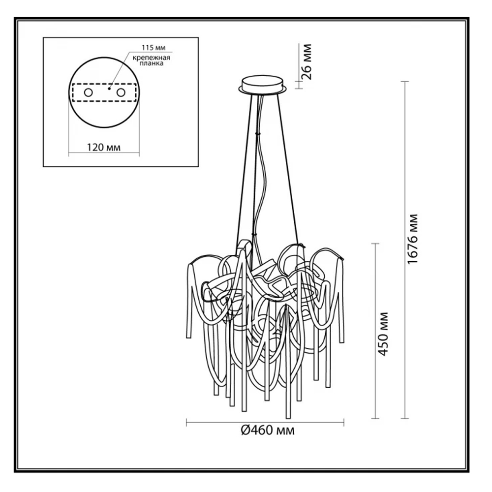 Люстра подвесная с переплетенными металлическими лентами и цепочками Atlantis Chain в Воронеже