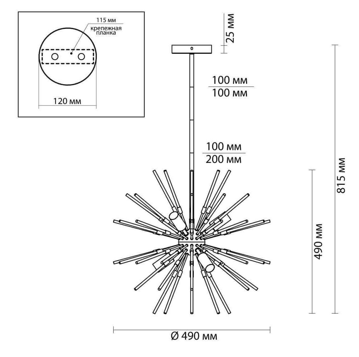 Люстра Welund Sputnik Chandelier chromium в Воронеже