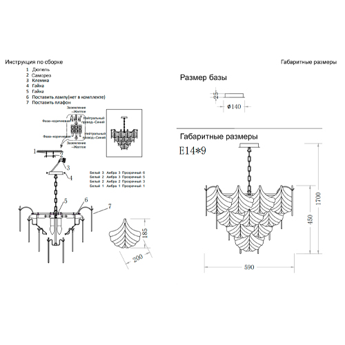 Люстра с рельефными стеклянными элементами в форме листьев Textured Glass Chandelier Люстра с рельефными стеклянными элементами в форме листьев Textured Glass Chandelier в Воронеже
