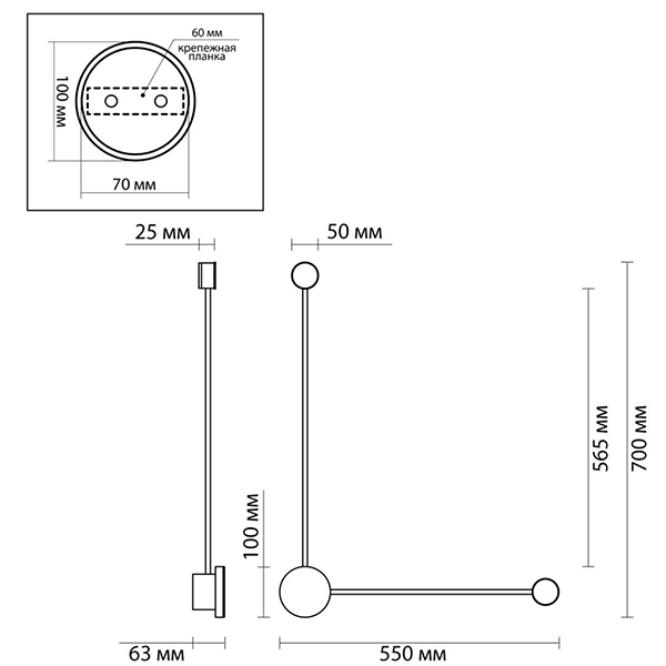 Бра Pin Wall Light Chrome Angle в Воронеже