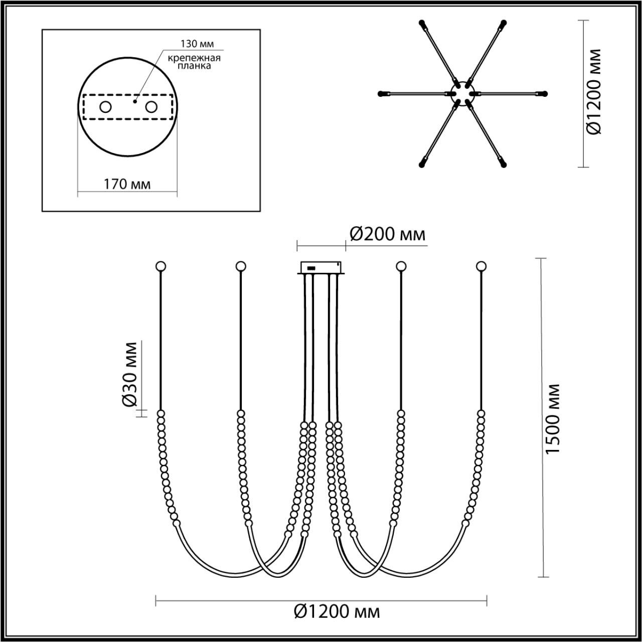 Люстра подвесная с 6-ю изогнутыми плафонами и белыми декоративными шариками PEARLS Suspension в Воронеже