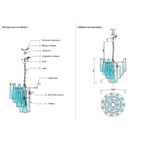 Люстра подвесная с подвесками из рифленного стекла в форме капель Textured Glass Chandelier в Воронеже