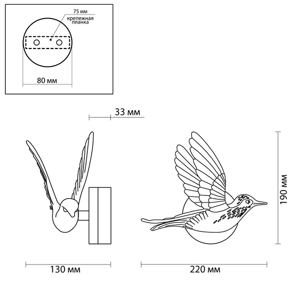 Бра White Bird Wall Lamp в Воронеже