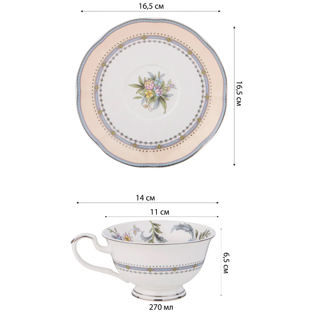 Чайный сервиз из фарфора на 6 персон 12 предметов Tea Flower Set в Воронеже