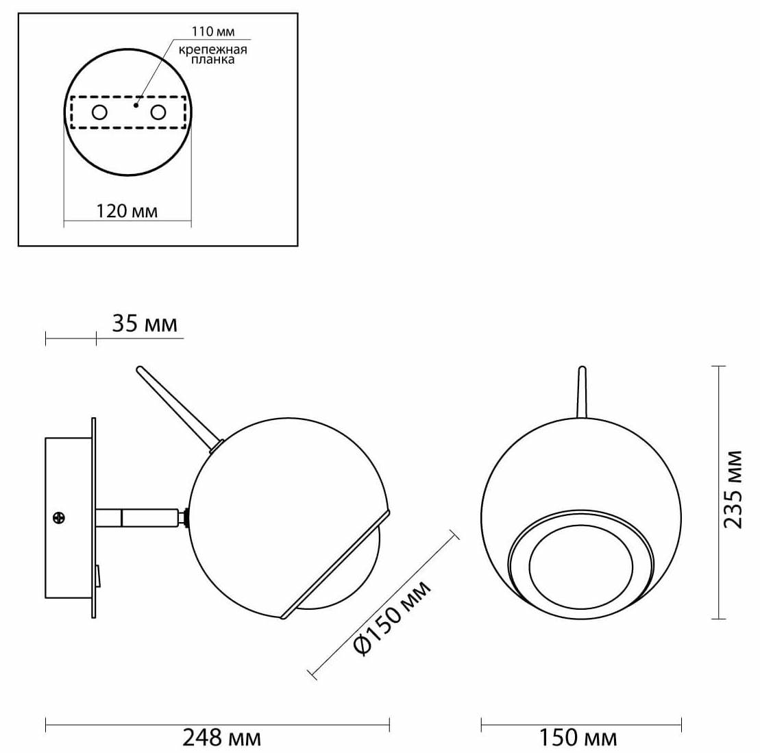 Бра Ivor Sconce Chromium в Воронеже