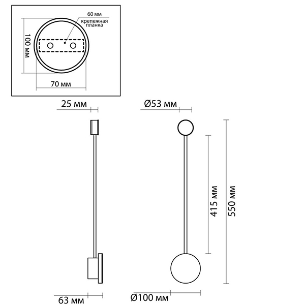 Бра Pin Wall Light Chrome 55 в Воронеже