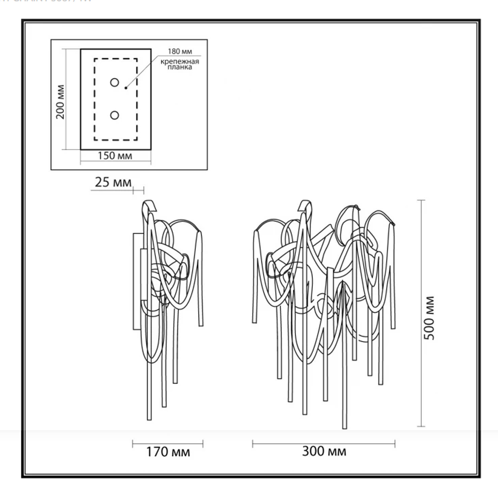 Бра с изогнутыми металлическими лентами и цепочками Atlantis Chain в Воронеже