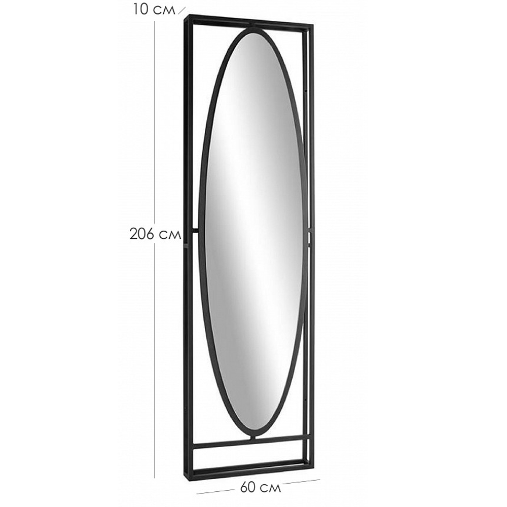 Зеркало овальное в металлической оправе в стиле лофт Urban Style Space в Воронеже