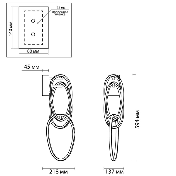 Бра 3 Chain Link Chrome в Воронеже