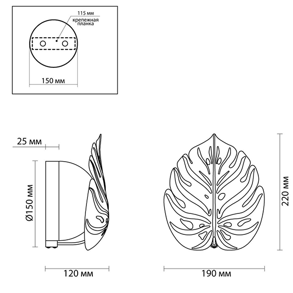 Бра Gold Monstera Leaf в Воронеже