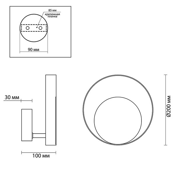 Бра Globo Ocular Sconce Circle Black в Воронеже