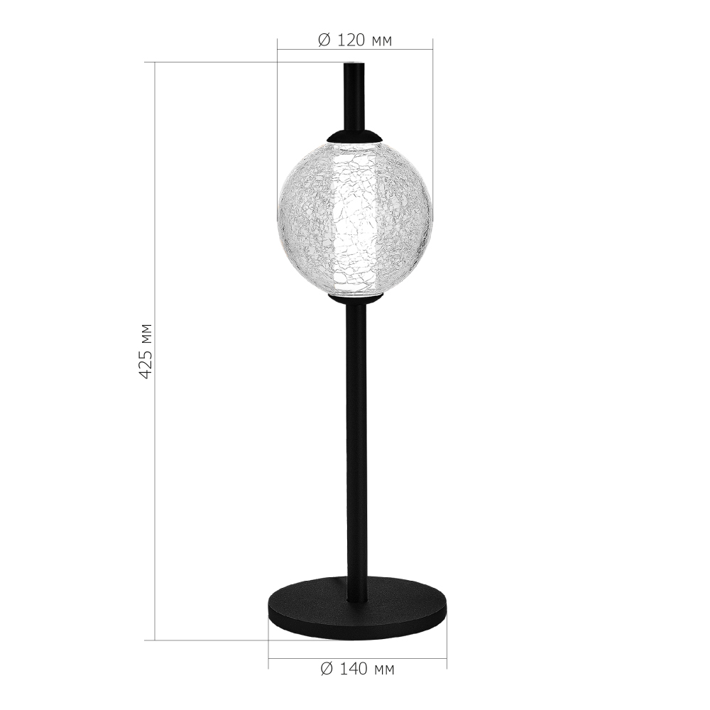 Настольная лампа светодиодная с сферическим стеклянным плафоном Splatter в Воронеже
