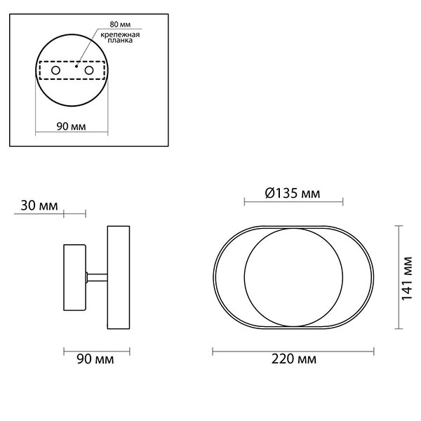 Бра Globo Ocular Sconce Oval White в Воронеже