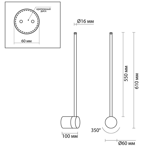 Бра Trumpet Tube Black 61 в Воронеже