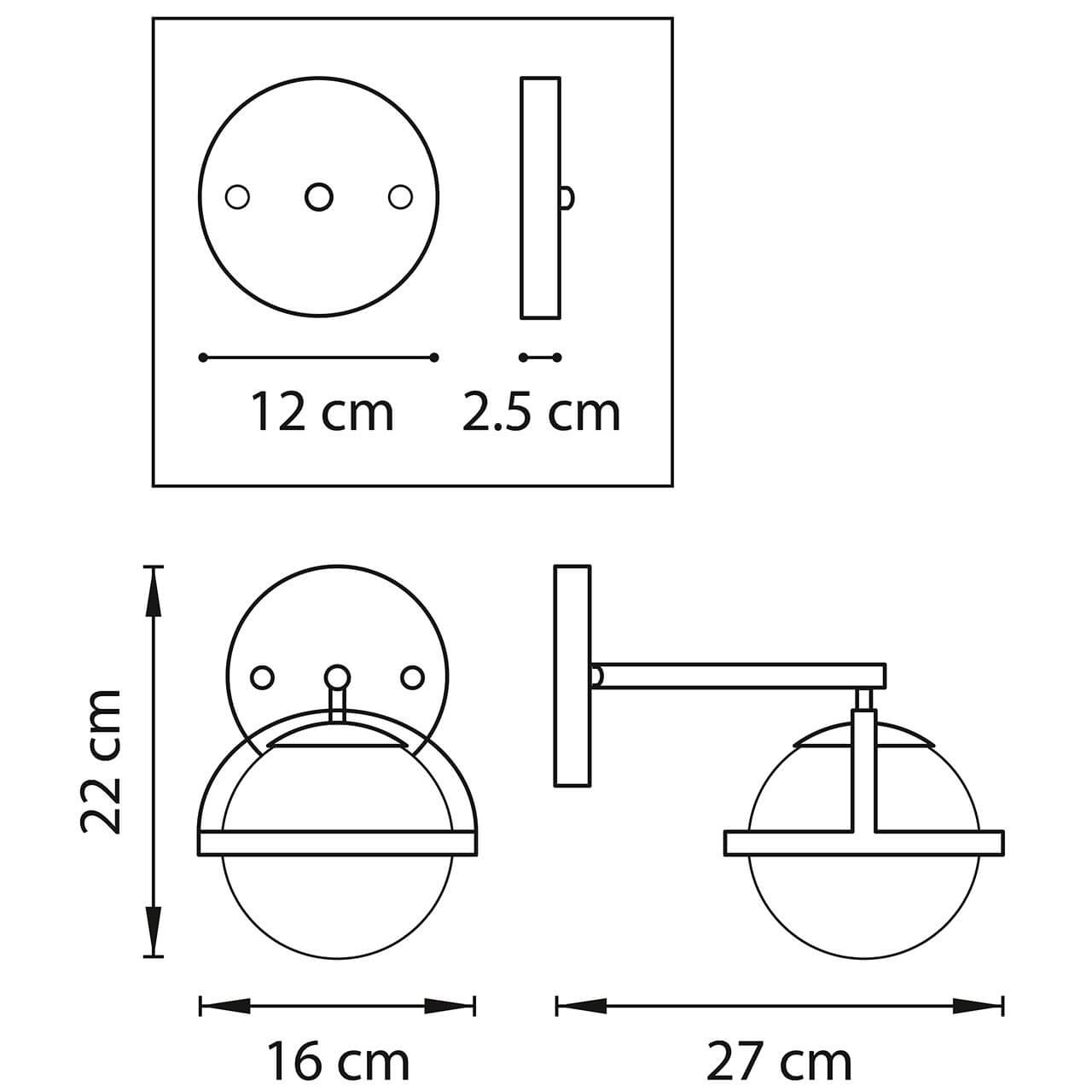 Бра Balls in Cap Sconces в Воронеже