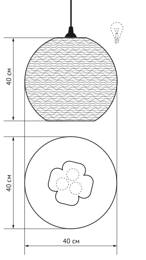Подвесной светильник Culle 40 в Воронеже