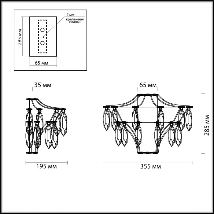 Бра с хрустальными подвесками Quasar в Воронеже