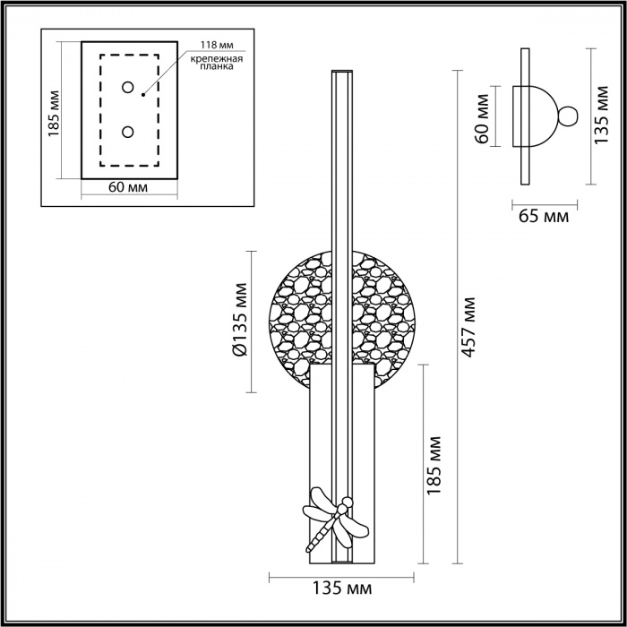 Бра с круглым плафоном из алебастра и бронзовой декоративной стрекозой 45 Alaris  в Воронеже