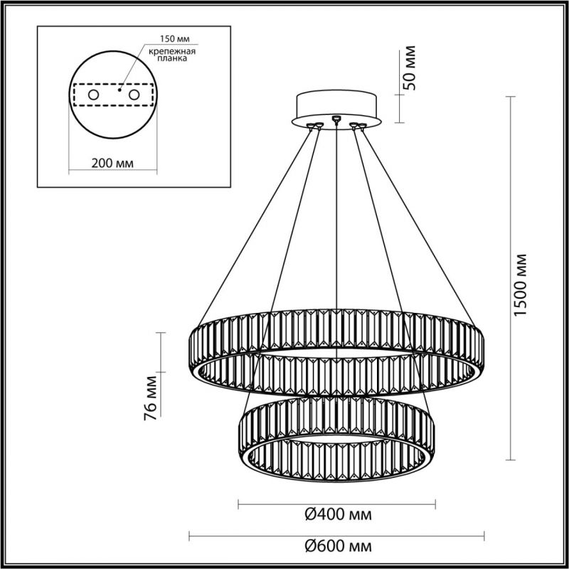 Люстра Хрустальная Ring Horizontal 2 кольца в Воронеже