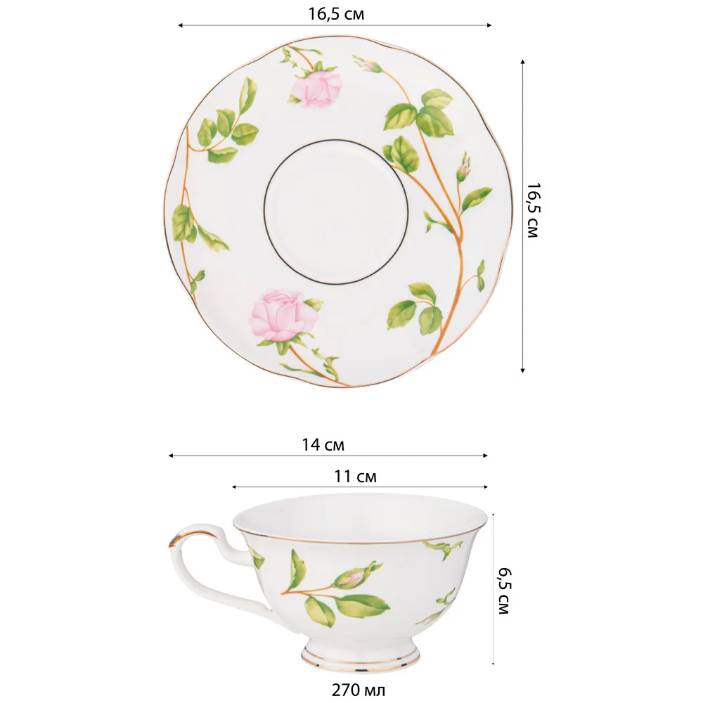 Чайный набор из фарфора белый с цветочным принтом на 2 персоны 4 предмета Flower Porcelain Collection в Воронеже