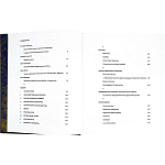 Подарочное издание Альбом Михаил Врубель варинант исполнения - 4 | Loft Concept в Воронеже