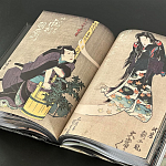 Книга о сверхъестественных существах японской мифологии Yokai Ghosts. By the Great Masters of Japanese Woodblock варинант исполнения - 7 | Loft Concept в Воронеже