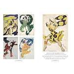 Подарочный Арт-альбом Лев Бакст Серия Великие полотна варинант исполнения - 7 | Loft Concept в Воронеже