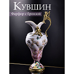 Кувшин Ingaret варинант исполнения - 8 | Loft Concept в Воронеже