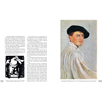 Альбом Лев Бакст. Живопись и графика варинант исполнения - 1 | Loft Concept в Воронеже