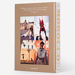 Книга в подарок Марокко, Царство Света Morocco, Kingdom of Light варинант исполнения - 2 | Loft Concept в Воронеже