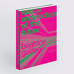 Radical Architecture of the Future варинант исполнения - 2 | Loft Concept в Воронеже