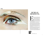 Коллекционная книга Gold in Vogue варинант исполнения - 5 | Loft Concept в Воронеже