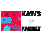 Книга Kaws. Family AGO Book варинант исполнения - 4 | Loft Concept в Воронеже