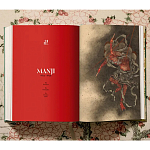 Подарочная большая книга Hokusai XXL Самая полная монография о Хокусае варинант исполнения - 13 | Loft Concept в Воронеже