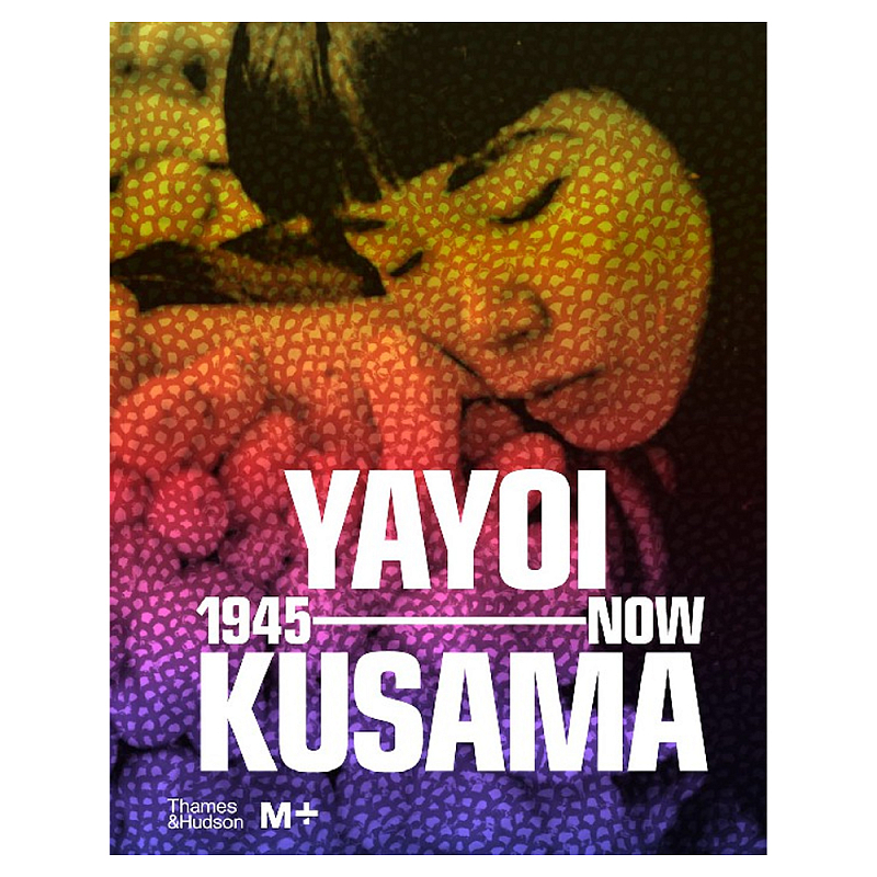 Редкое подарочное издание Yayoi Kusama: 1945 to Now  в Воронеже | Loft Concept 