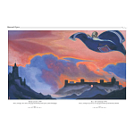 Подарочный Арт-альбом Сказка  Русская живопись  варинант исполнения - 3 | Loft Concept в Воронеже