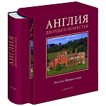 Великие дворцы мира: Англия варинант исполнения - 1 | Loft Concept в Воронеже